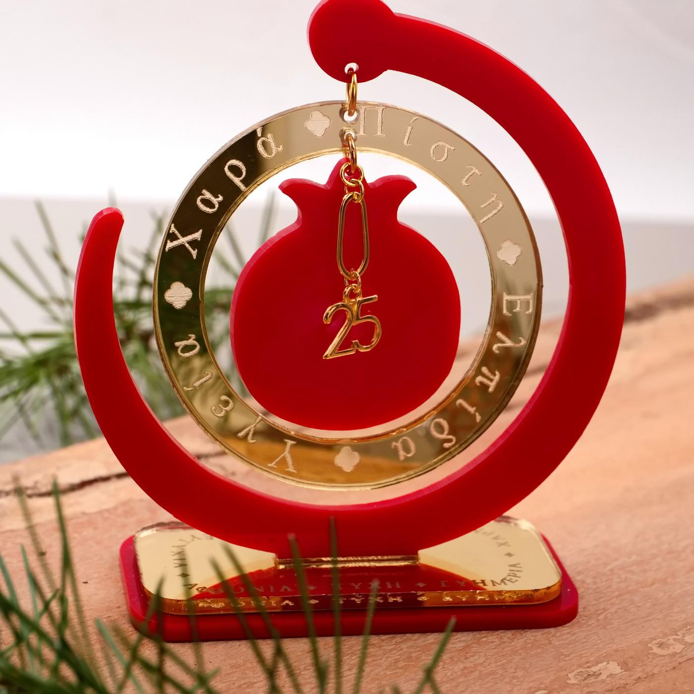 2026 Pomegranate Lucky Charm — Pendants & charms from Toolittle — additional view 2