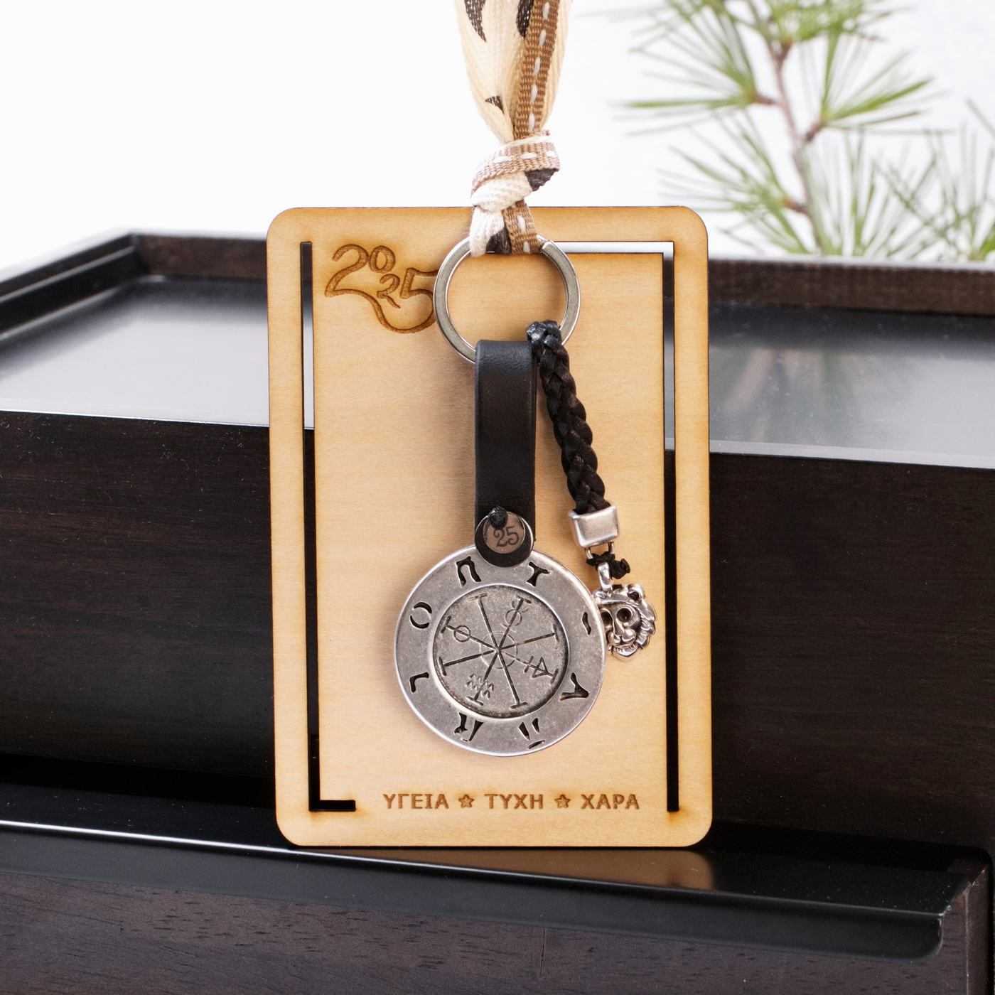 2026 Men's Lucky Keychain - Tarot Wheel of fortune — Pendants & charms from Toolittle — additional view 2