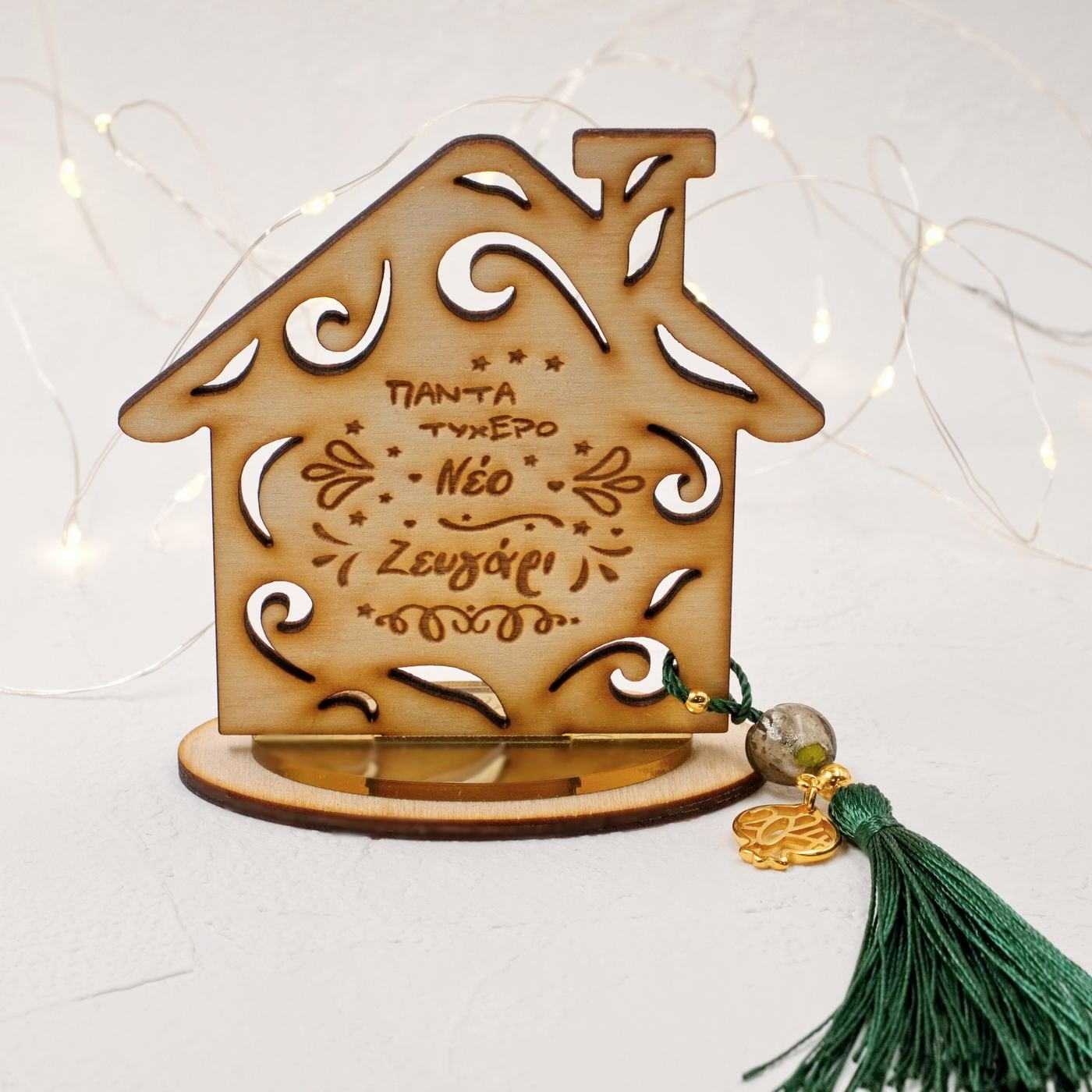 Wooden Wish Home Lucky Charm — Pendants & charms from Toolittle — additional view 5