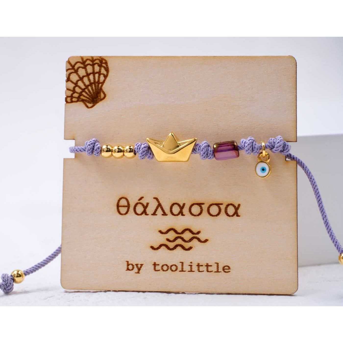 Golden Boat Macrame Bracelet — Bracelets from Toolittle — additional view 3