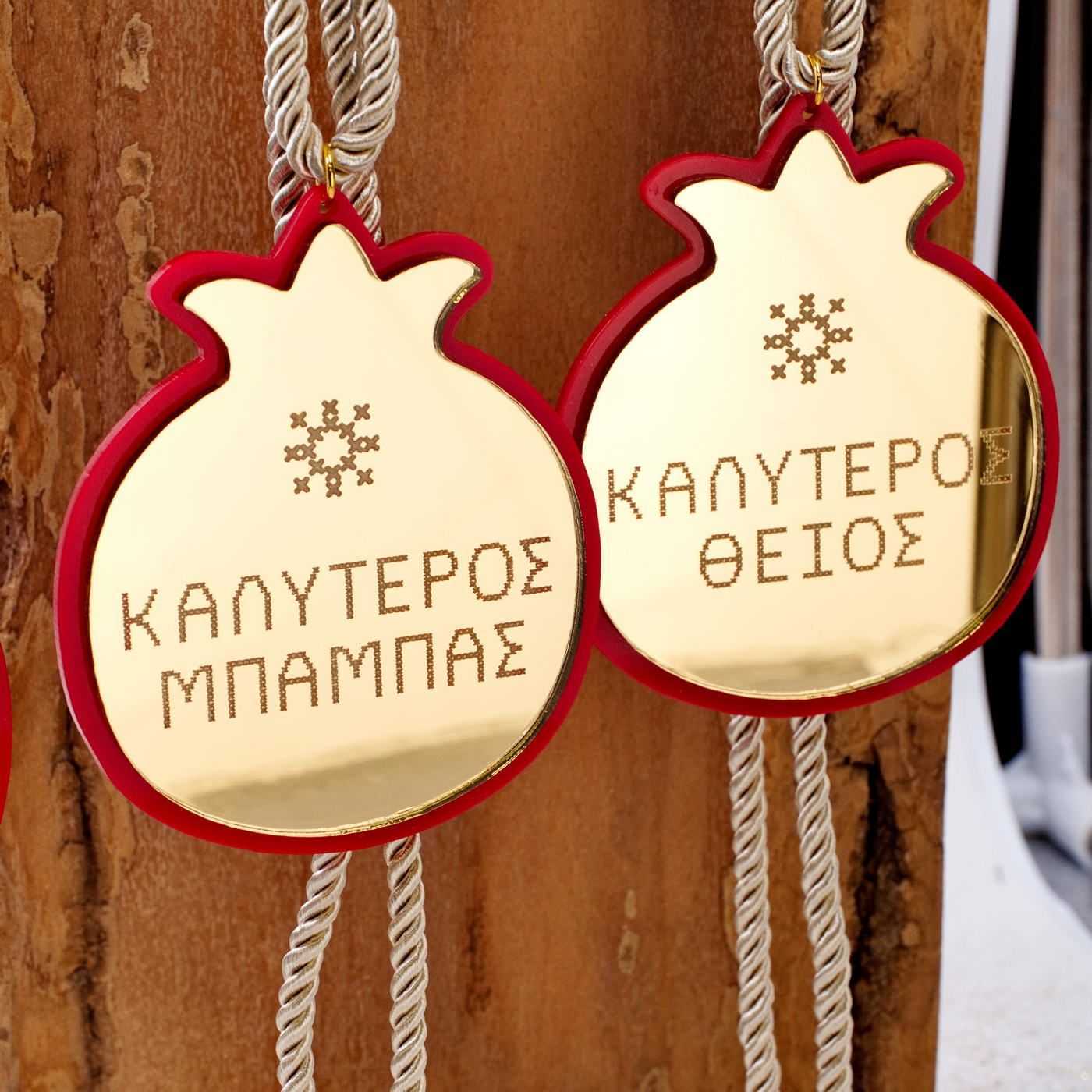 Men's Personalized Pomegranate Lucky Charm — Pendants & charms from Toolittle — additional view 6