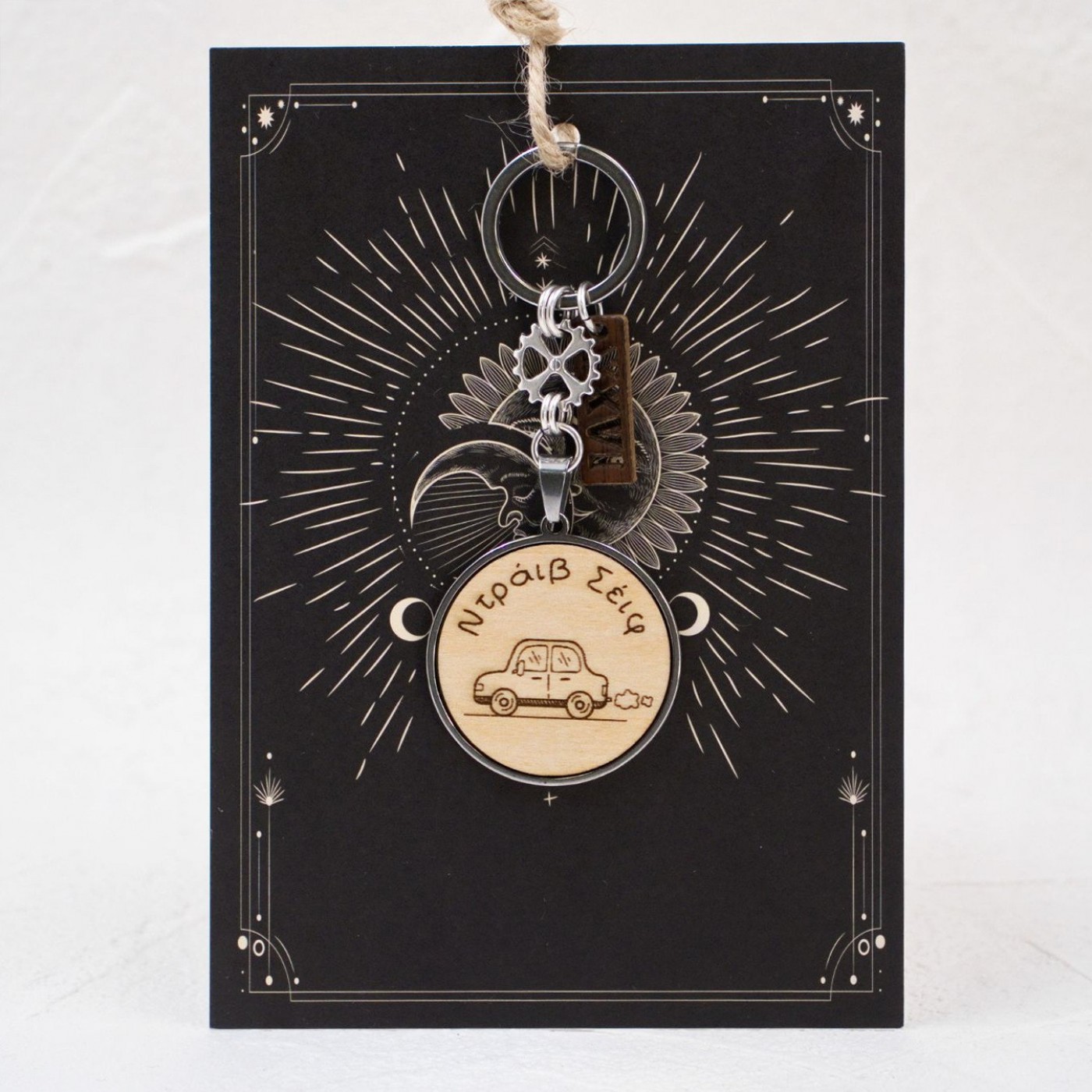 Men’s Lucky Keychain 2026 – “Drive Safe” — Pendants & charms from Toolittle — additional view 6