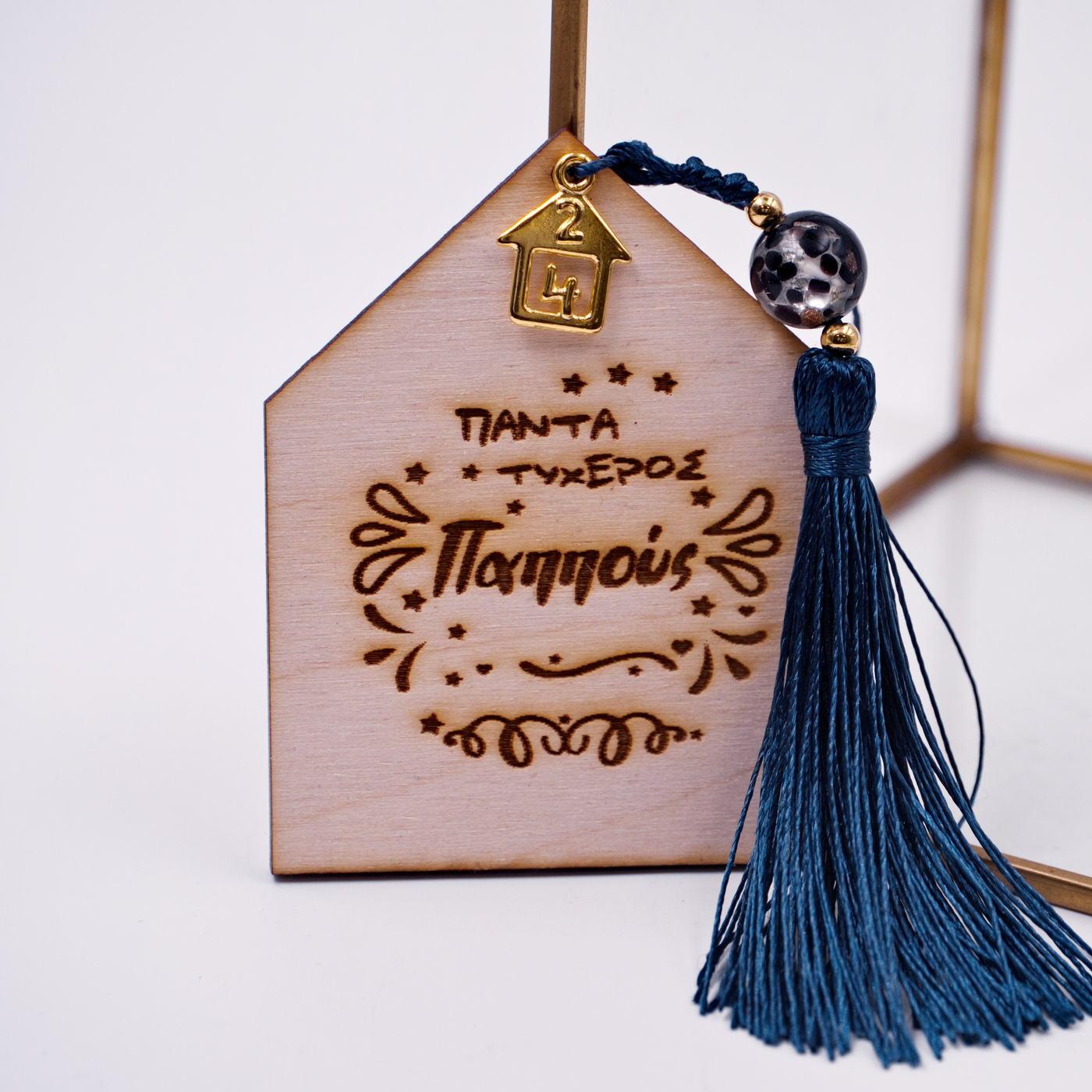 2026 Hanging Lucky Charm Dad/Grandpa/Uncle/Godfather — Pendants & charms from Toolittle — additional view 3