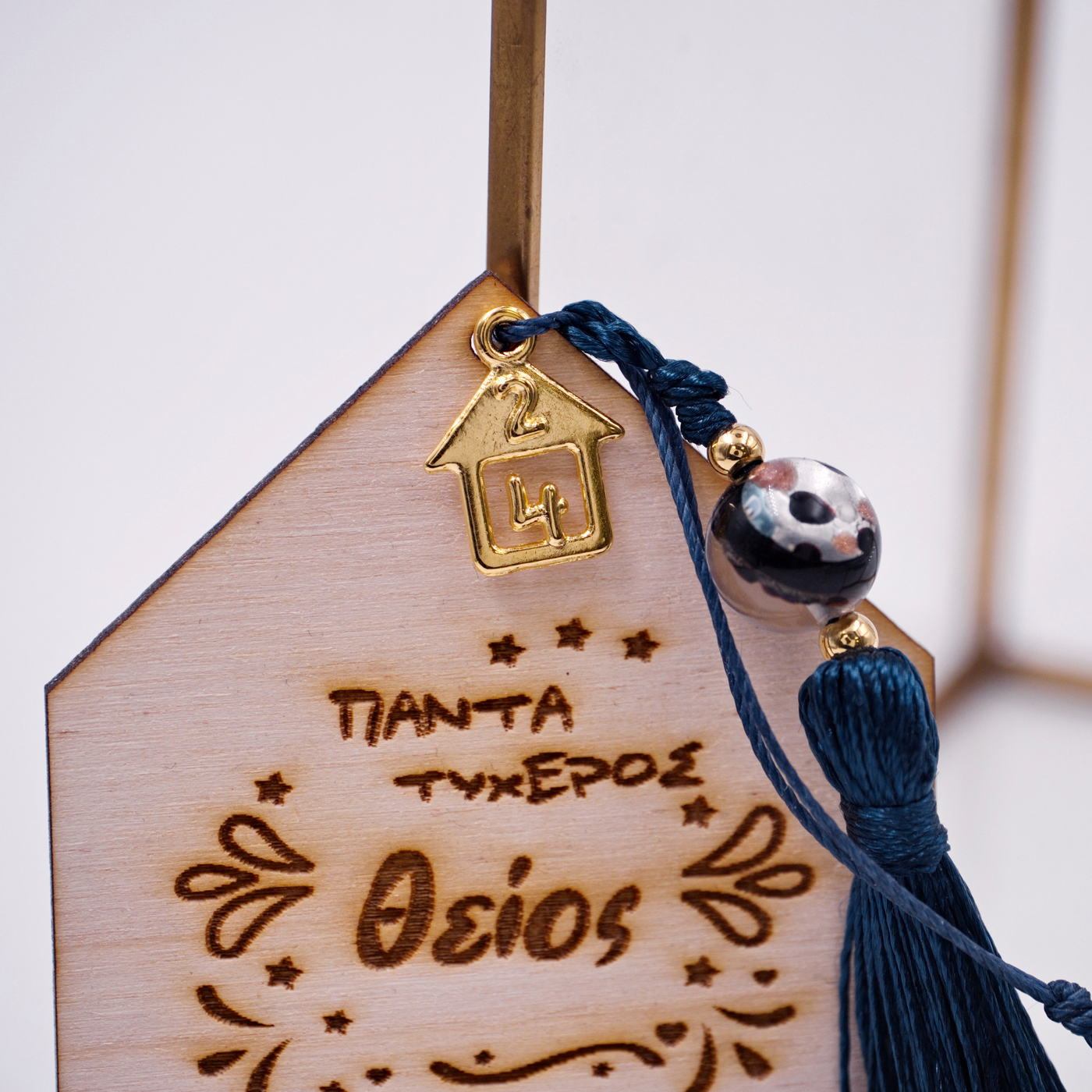 2026 Hanging Lucky Charm Dad/Grandpa/Uncle/Godfather — Pendants & charms from Toolittle — additional view 6