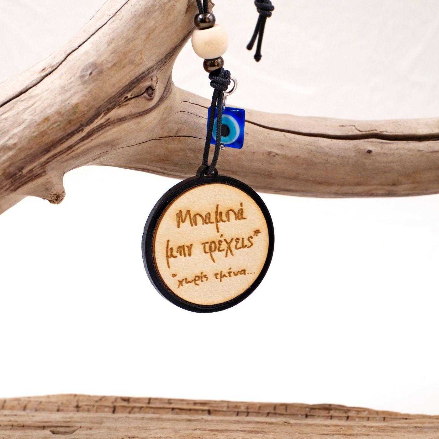 Good luck Car charm for Dad — Pendants & charms from Toolittle — additional view 6
