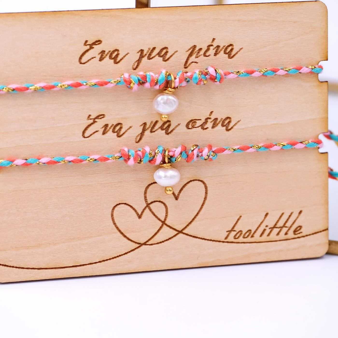 Mum & Daughter bracelets set — Bracelets from Toolittle — additional view 2