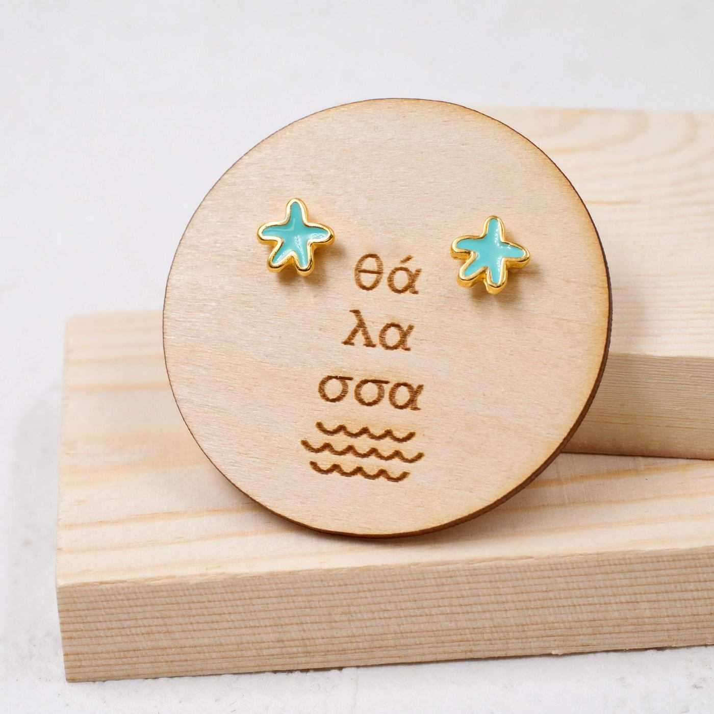 Starfish Stud Earrings — Earrings from Toolittle — additional view 2