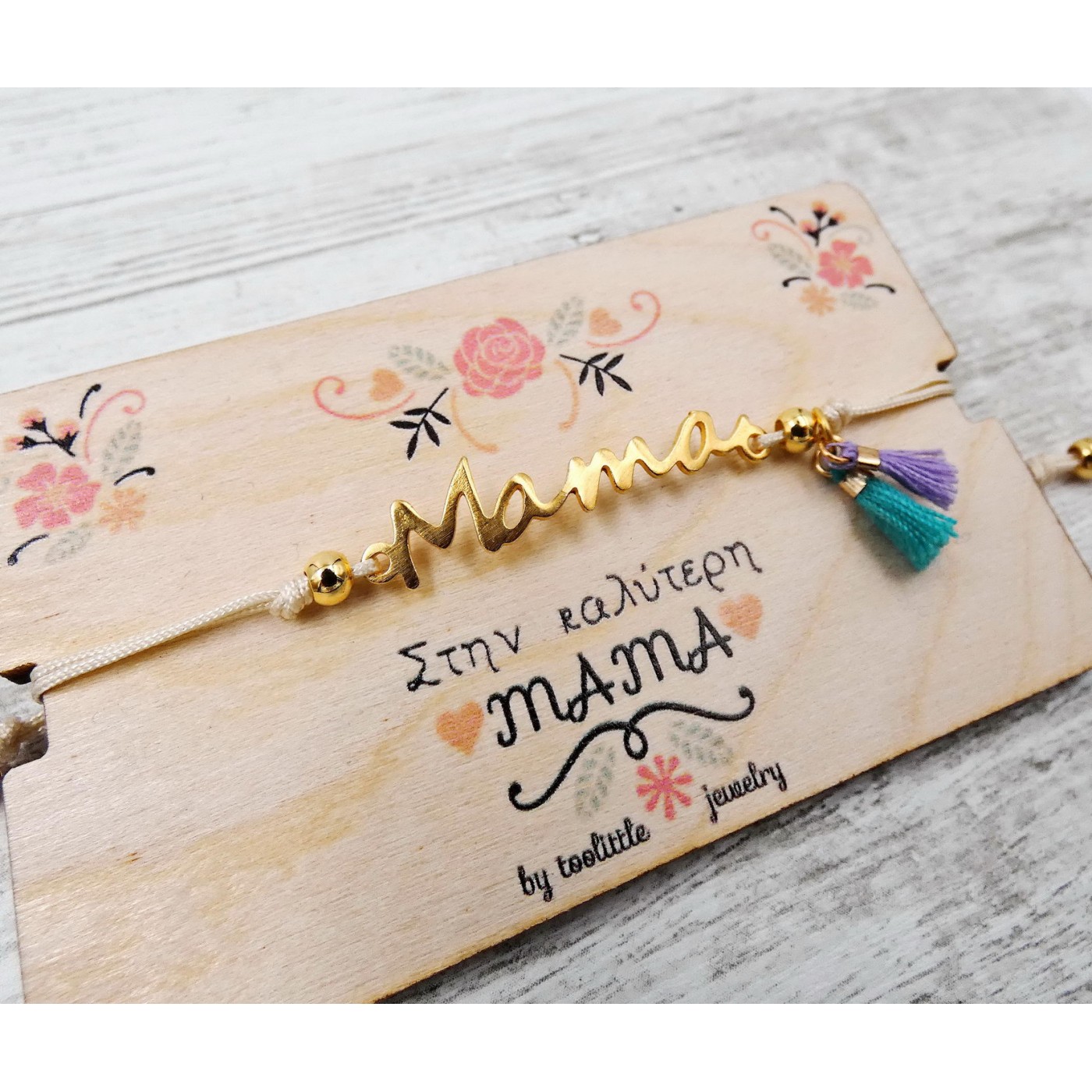 Best Mom Bracelet — Bracelets from Toolittle — additional view 4